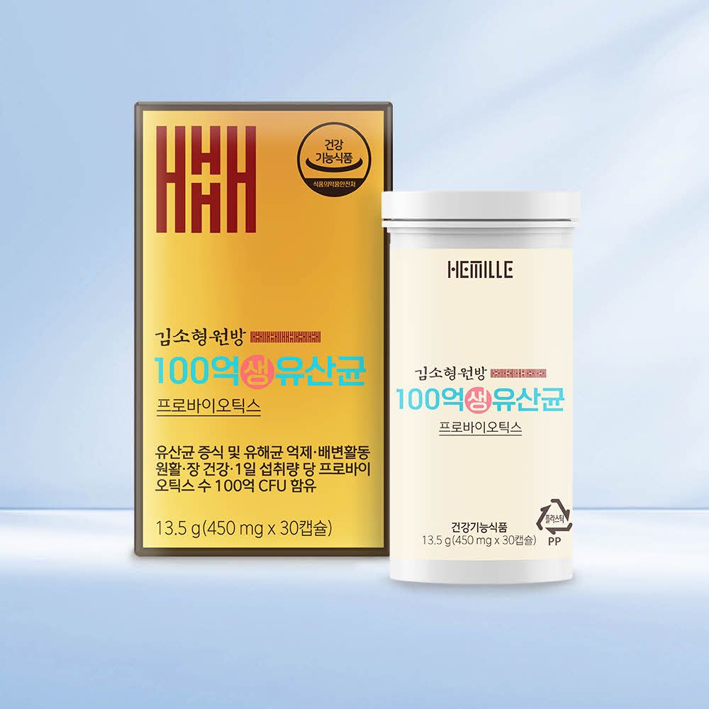 KIM SOHYUNG 10 Billion CFU Probiotics by Chr. Hansen (30caps) – Synbiotic Formula with 3 Prebiotics, Guaranteed Freshness in CSP Probiotic Container _ Made in Korea